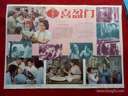 日本 Electronic Engineering Degree Certificate